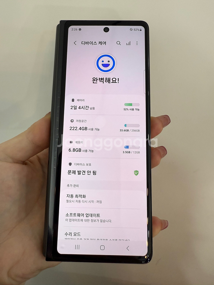 갤럭시Z폴드2 256GB 블랙/ Y963--4