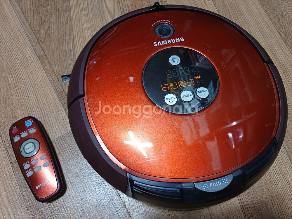 삼성 VC-RL52V 로봇청소기 커버도색교환 리모콘-1--1