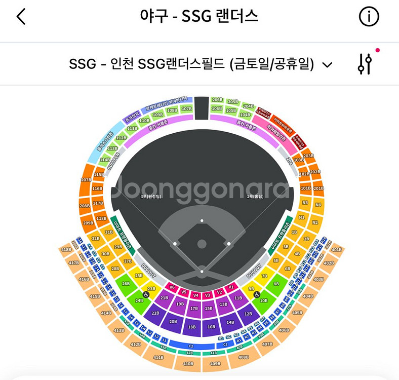 7월 19일 토 ssg 랜더스 vs 두산 최정 500존--2