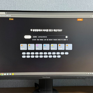뷰소닉 XG2431 IPS 240Hz