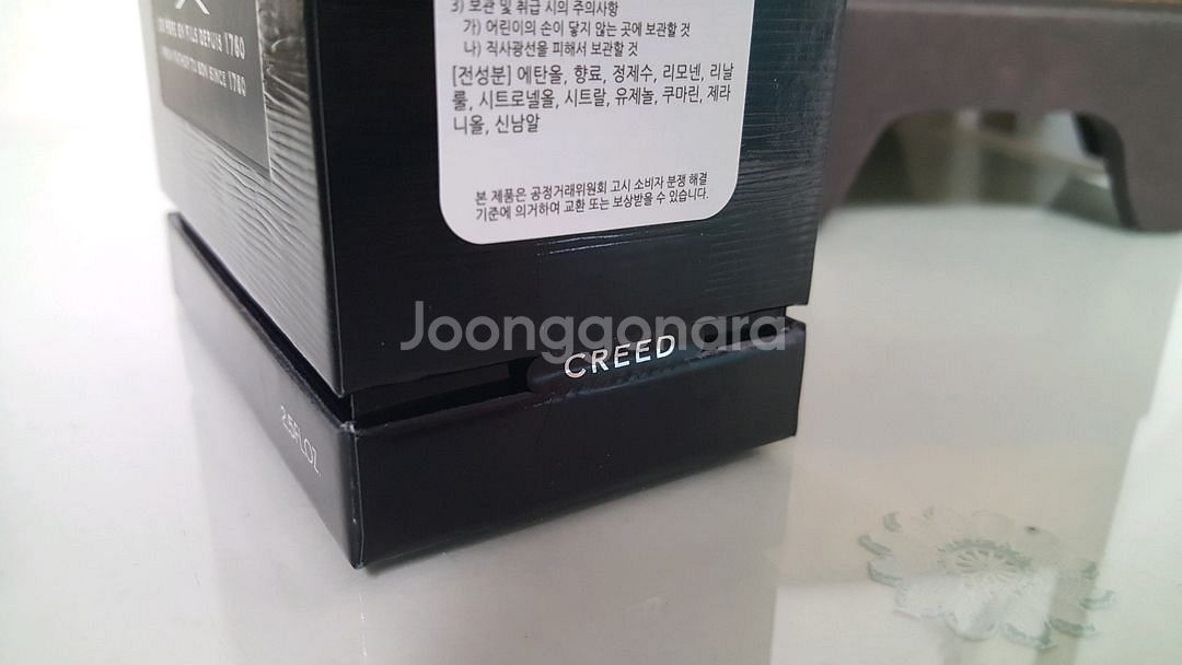 [국문택,미개봉] 크리드 향수 앱솔루 어벤투스 75ml--4
