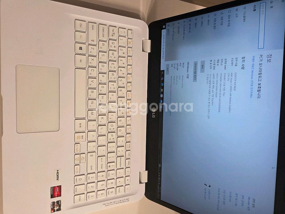 LG(15UD40N) 노트북 팝니다.--1