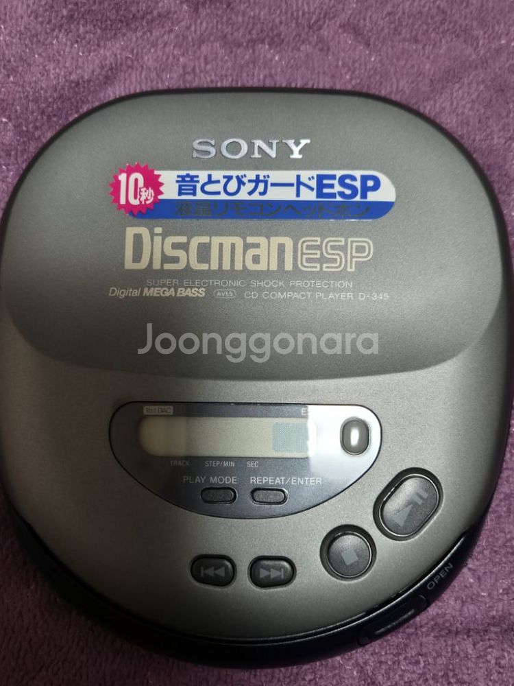 소니 cd 플레이어--0