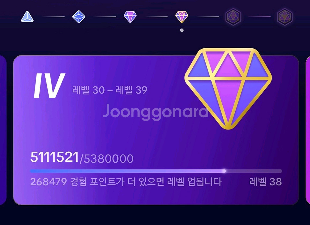 틱톡 후원레벨 37 판매합니다--0