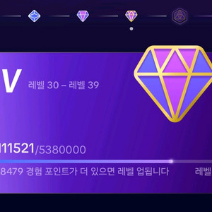 틱톡 후원레벨 37 판매합니다