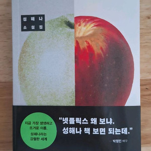 혼모노 새것