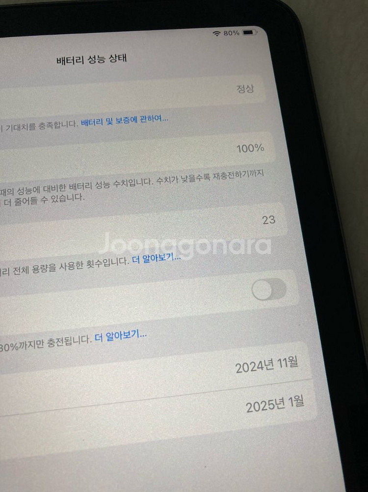 아이패드 에어 11 m2 128기가 스페이스그레이--1