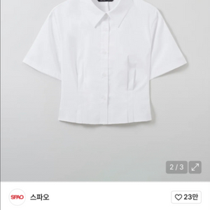 옷 3벌 일괄 판매 (배송비 포함)