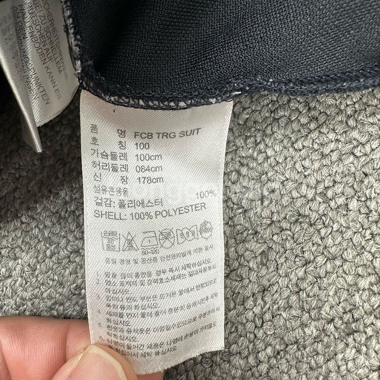아디다스 뮌헨 져지--3