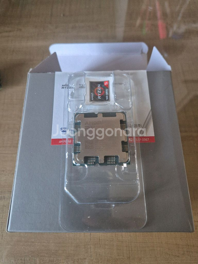 AMD 7900X CPU 제이씨현 정품 판매합니다.--0