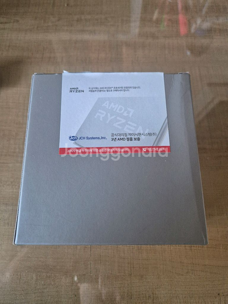 AMD 7900X CPU 제이씨현 정품 판매합니다.--3