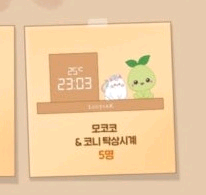 로스트아크 2023 모코코탁상시계피규어--0
