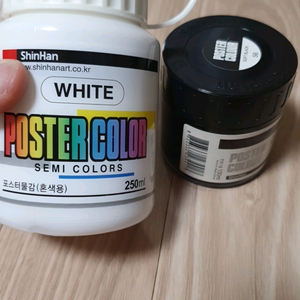 포스터칼라 물감 흰색 검정색
