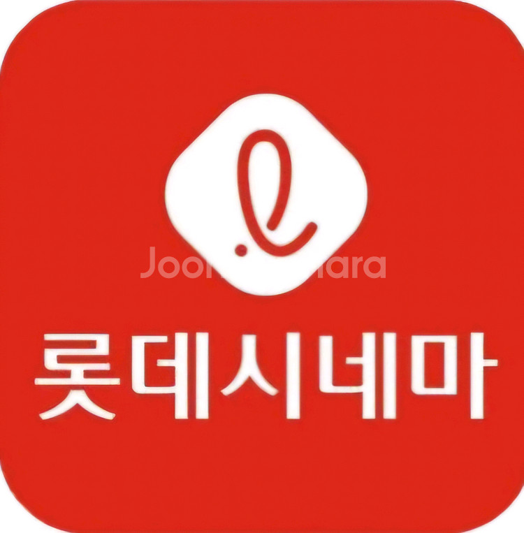 [칼답]롯데시네마 영화관람권 영화예매 롯데시네마예매--0