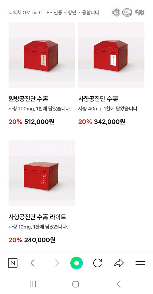 완전 싸게 드립니다--7
