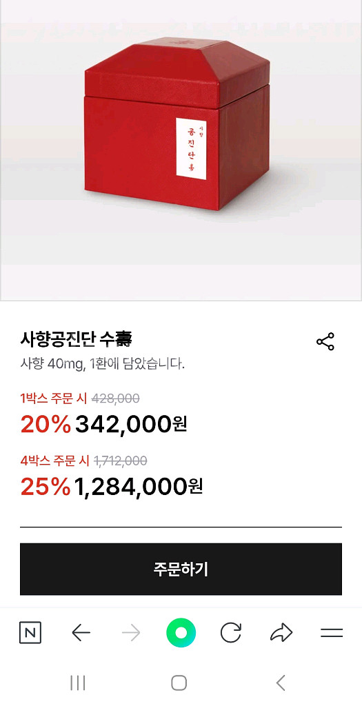 완전 싸게 드립니다--8