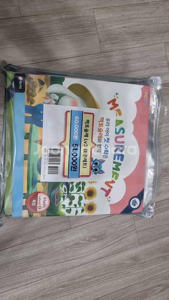 팩토슐레 Lv3 (6권세트)--0