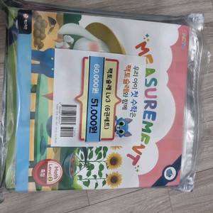 팩토슐레 Lv3 (6권세트)