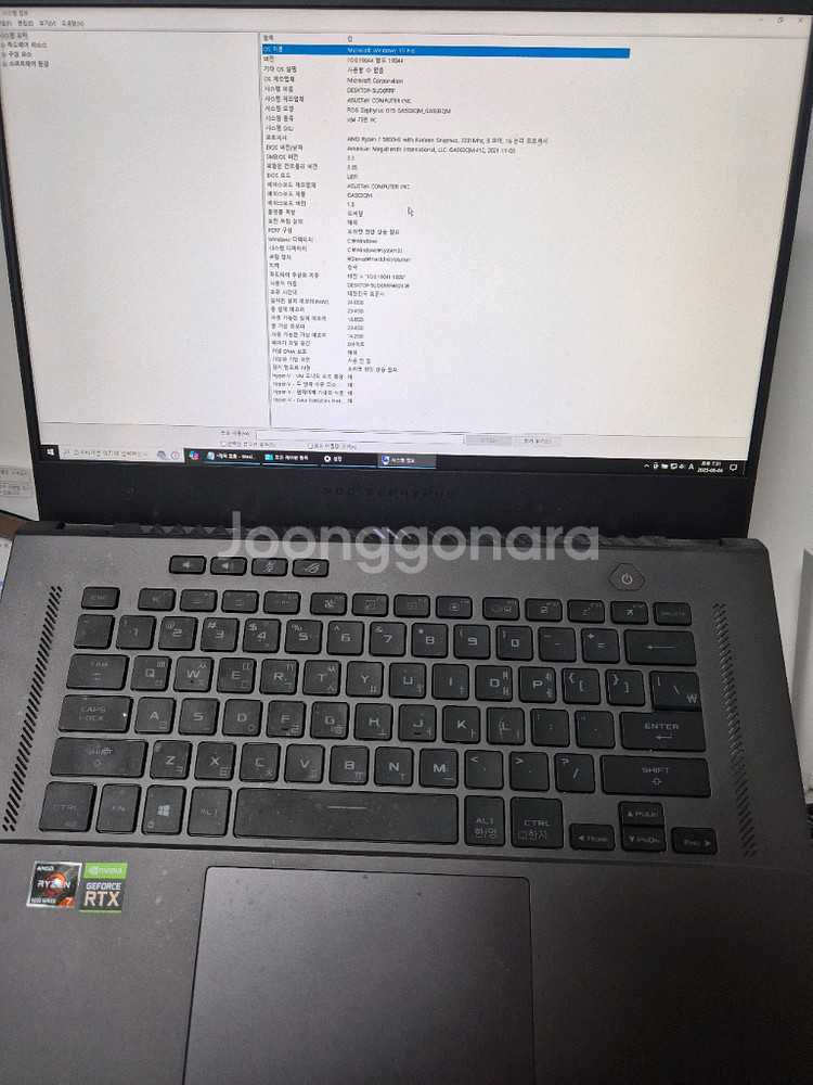 ASUS ROG 제피러스 G15 GA503QM 노트북--0