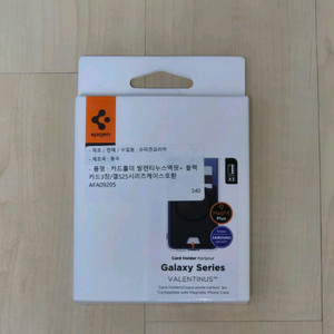 슈피겐 갤럭시 맥세이프 발렌티누스 맥핏 지갑