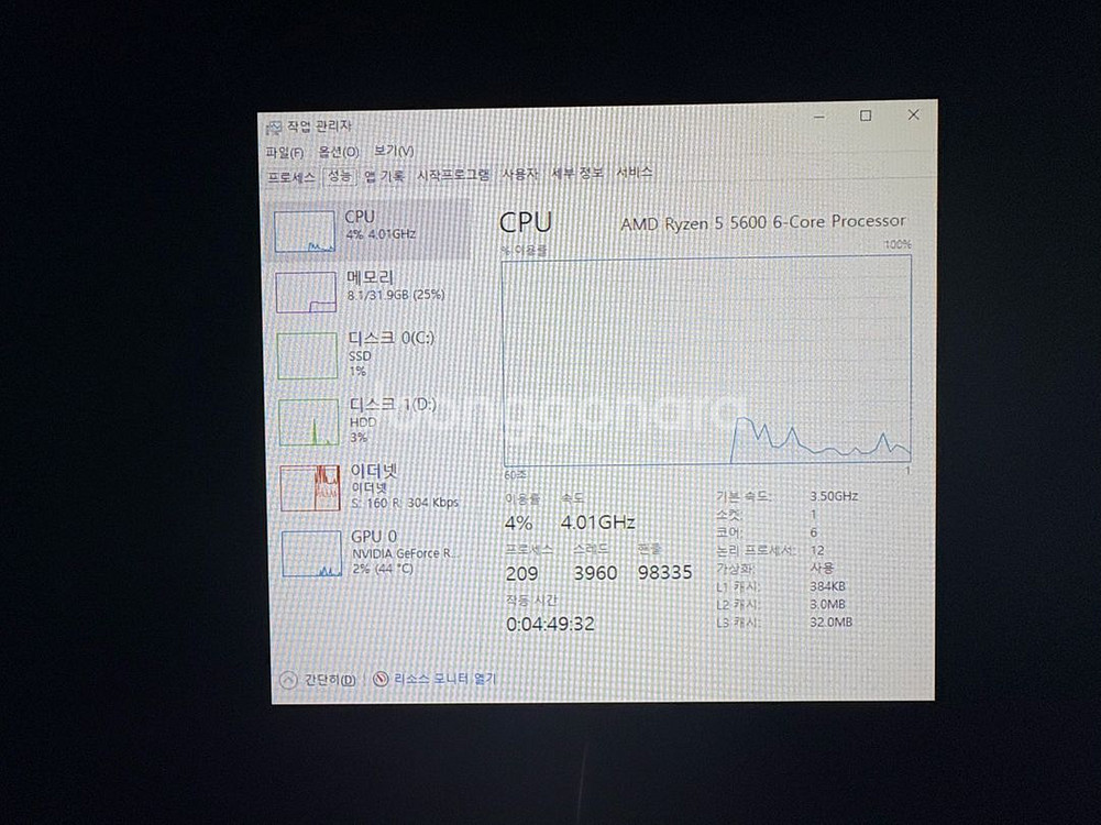 본체(급처)--2
