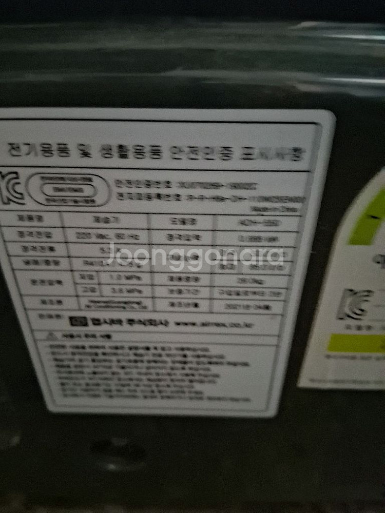 에어렉스 제습기 최대제습능력85리터 2022년구입재품--6