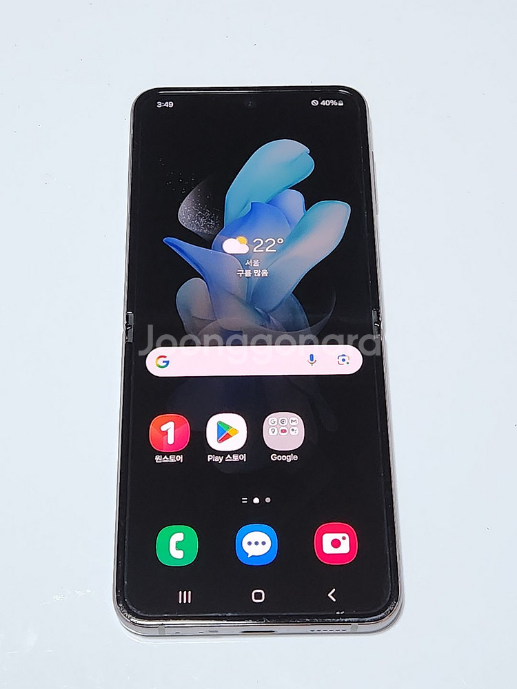 갤럭시Z플립4 256G 화이트 무잔상 53972--0