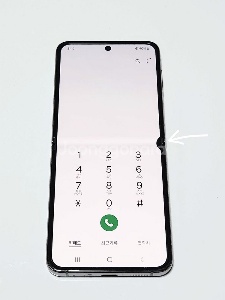 갤럭시Z플립4 256G 화이트 무잔상 53972--1