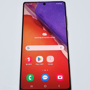 갤럭시노트20 256G 무잔상 브론즈 51891