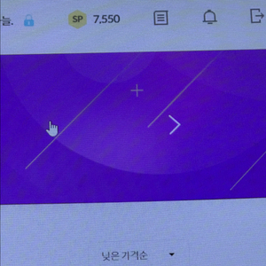서든 sp 팝니다