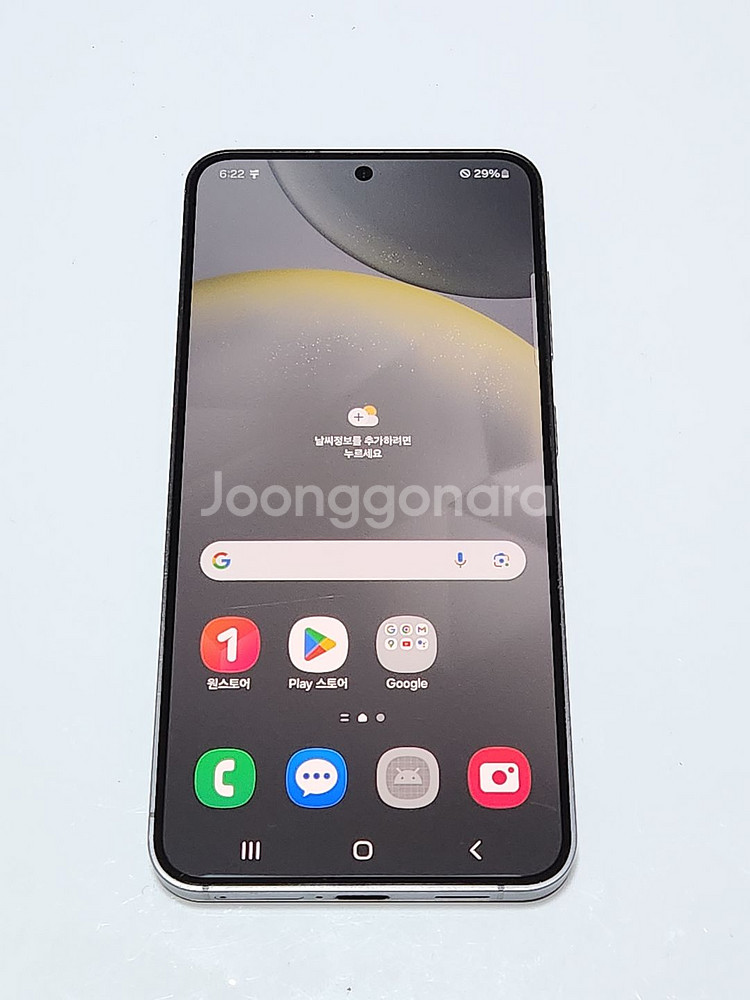 갤럭시S24 512G 무잔상 블랙 01094--0