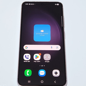 S급) 갤럭시S23 512G 무잔상 라벤더 53654