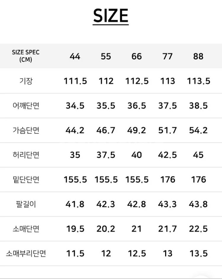 아뜰리에마졸리 원피스(77) ㅡ새상품--9