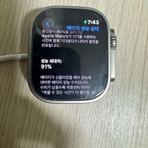 애플워치 울트라1 판매합니다