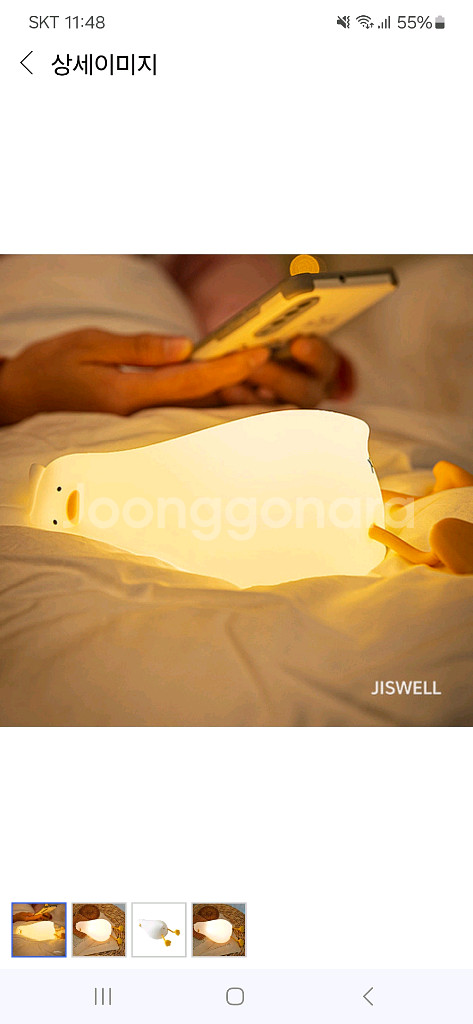 무아스 철푸덕 LED 충전식 실리콘 무드등--0