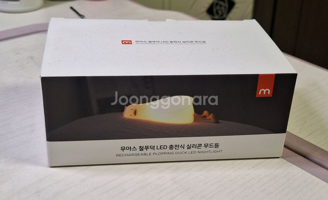 무아스 철푸덕 LED 충전식 실리콘 무드등--2