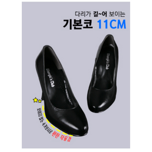 비행기클럽 승무원 면접구두 11cm 235