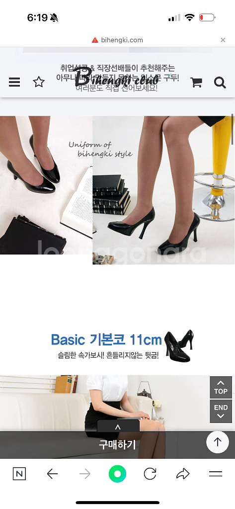 비행기클럽 승무원 면접구두 11cm 235--1