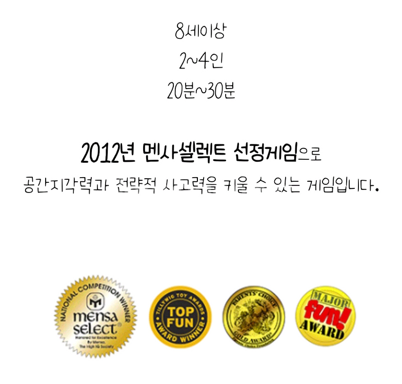 마인시프트 보드게임 단종--1