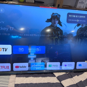 더함 우버 QLED 43인치 스마트 TV A급 팝니다.