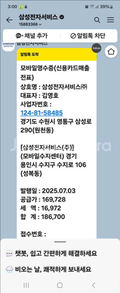 갤럭시 z플립4 리퍼 새상품--9