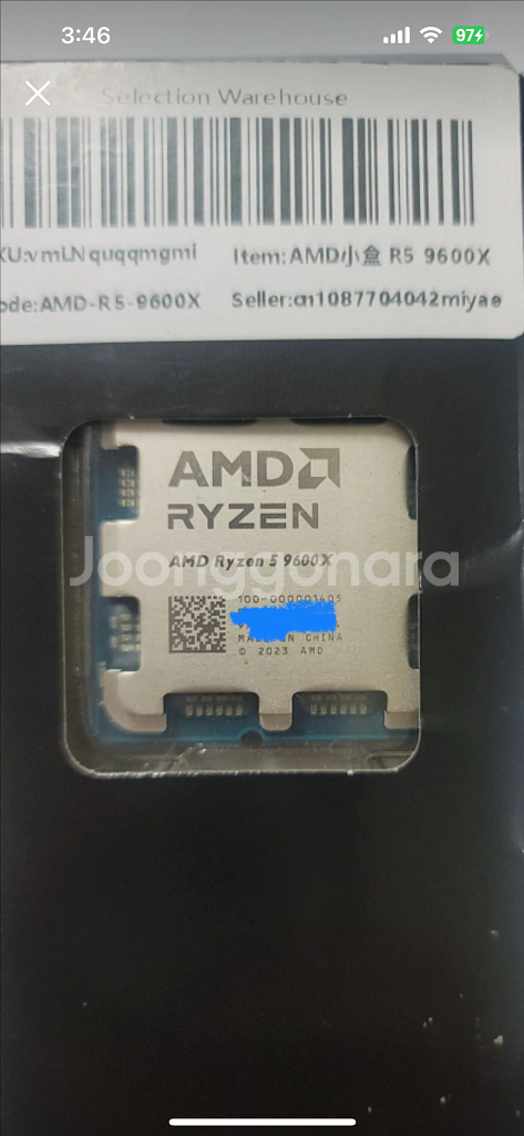9600x--0
