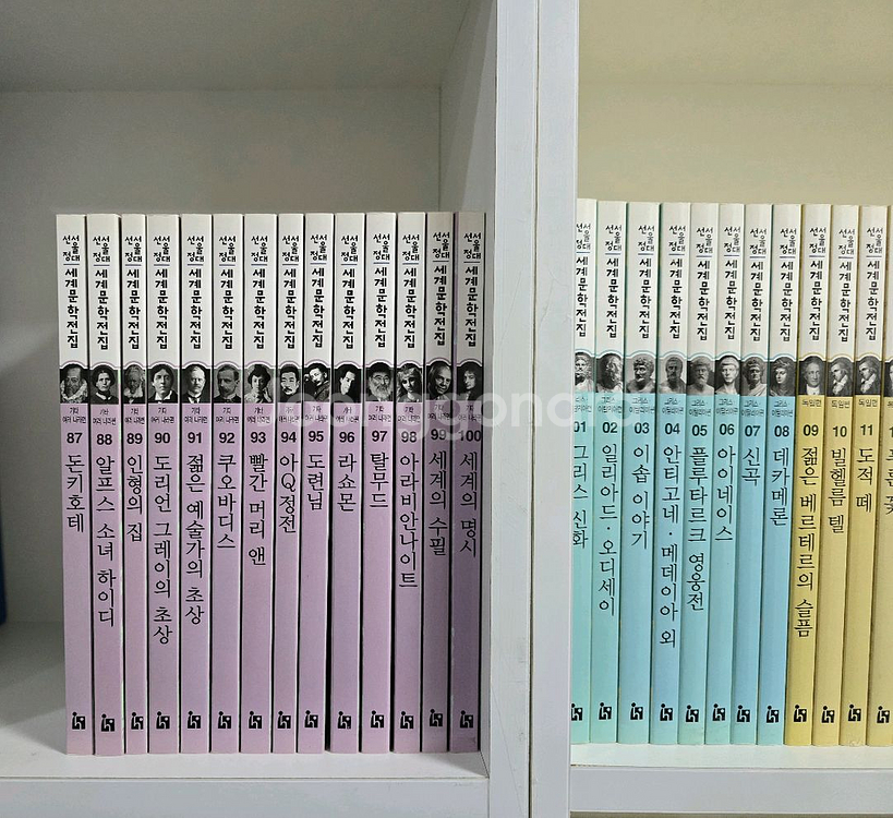 서울대선정 세계문학전집 100권--2
