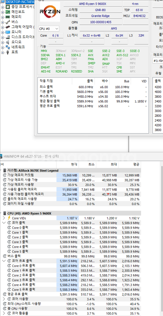 9600x--2