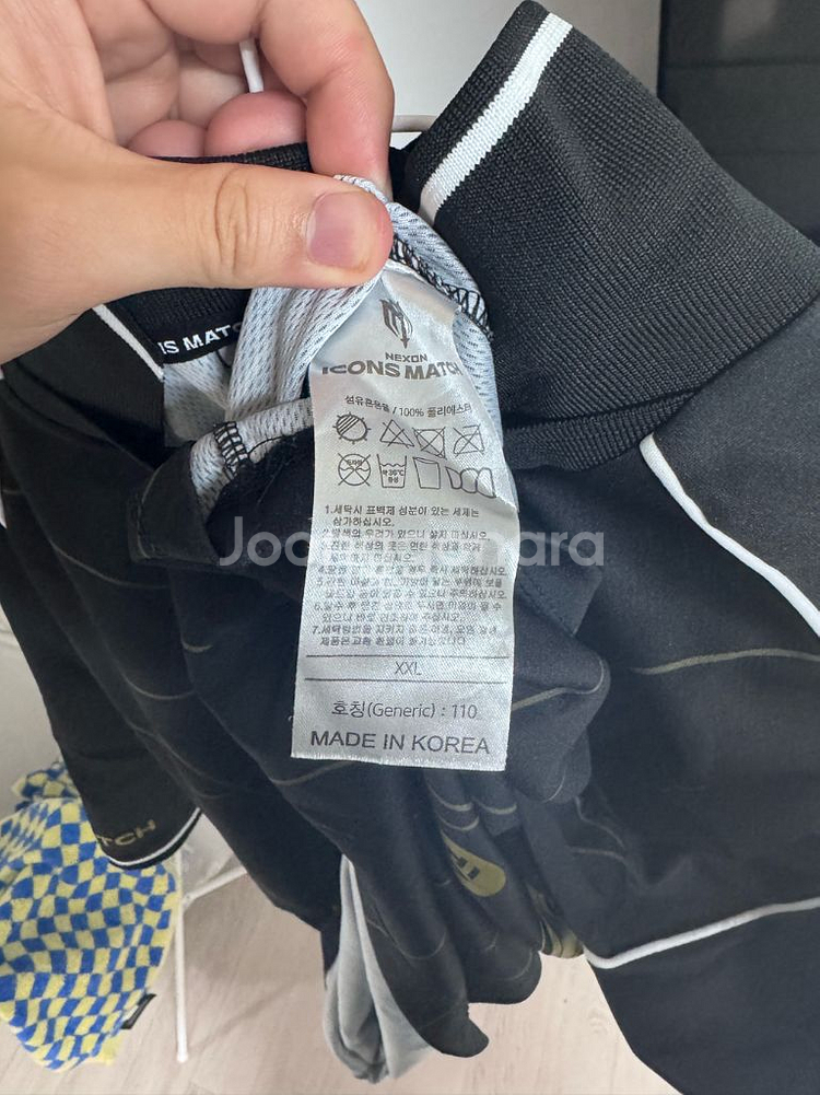 아이콘매치 박지성 마킹 유니폼 판매합니다!--4