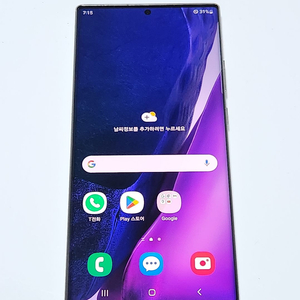갤럭시노트20울트라 256G 무잔상 54158