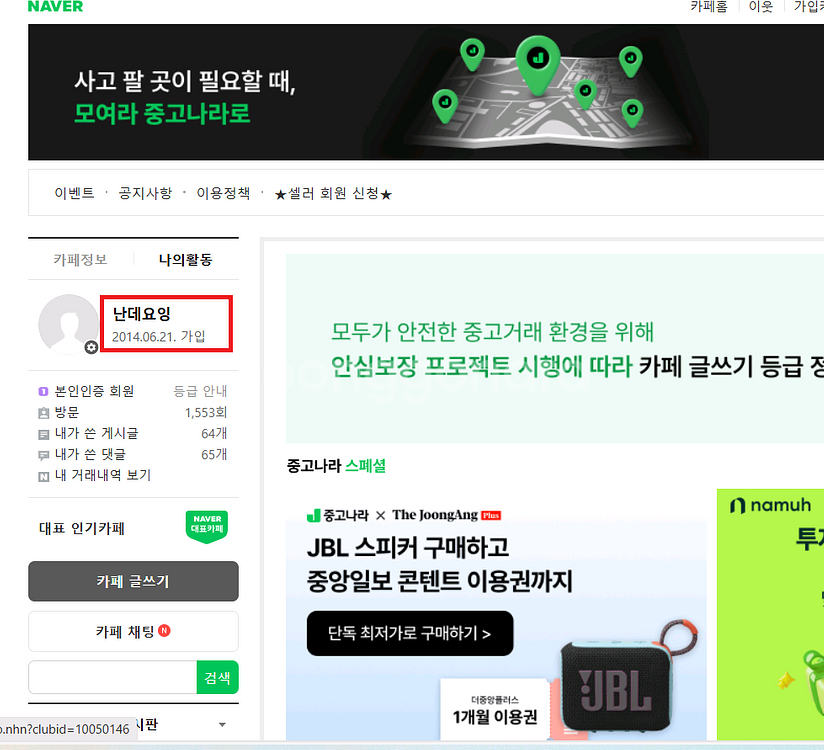 캐논 EOD 600D 카메라--3