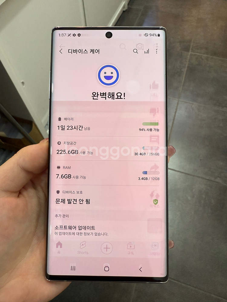 갤럭시노트10+ 256GB 글로우/ Y964--5
