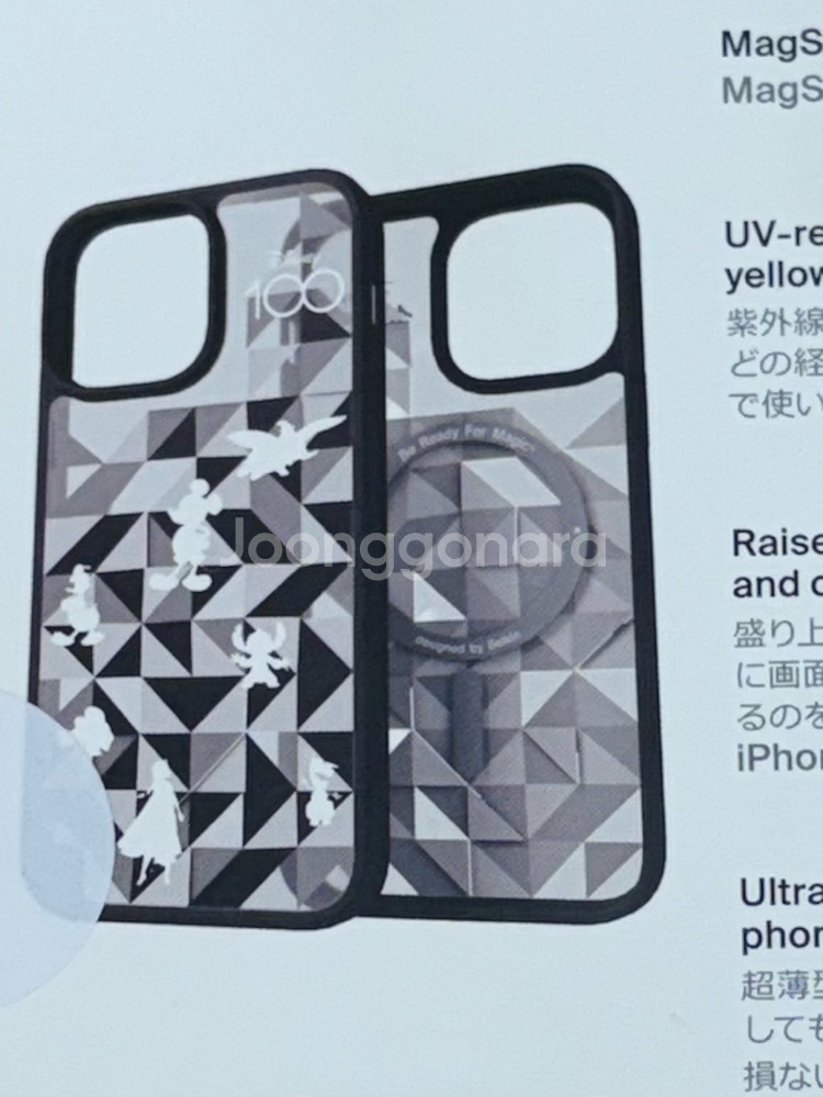 Belkin iPhone 14 Pro Max case--2