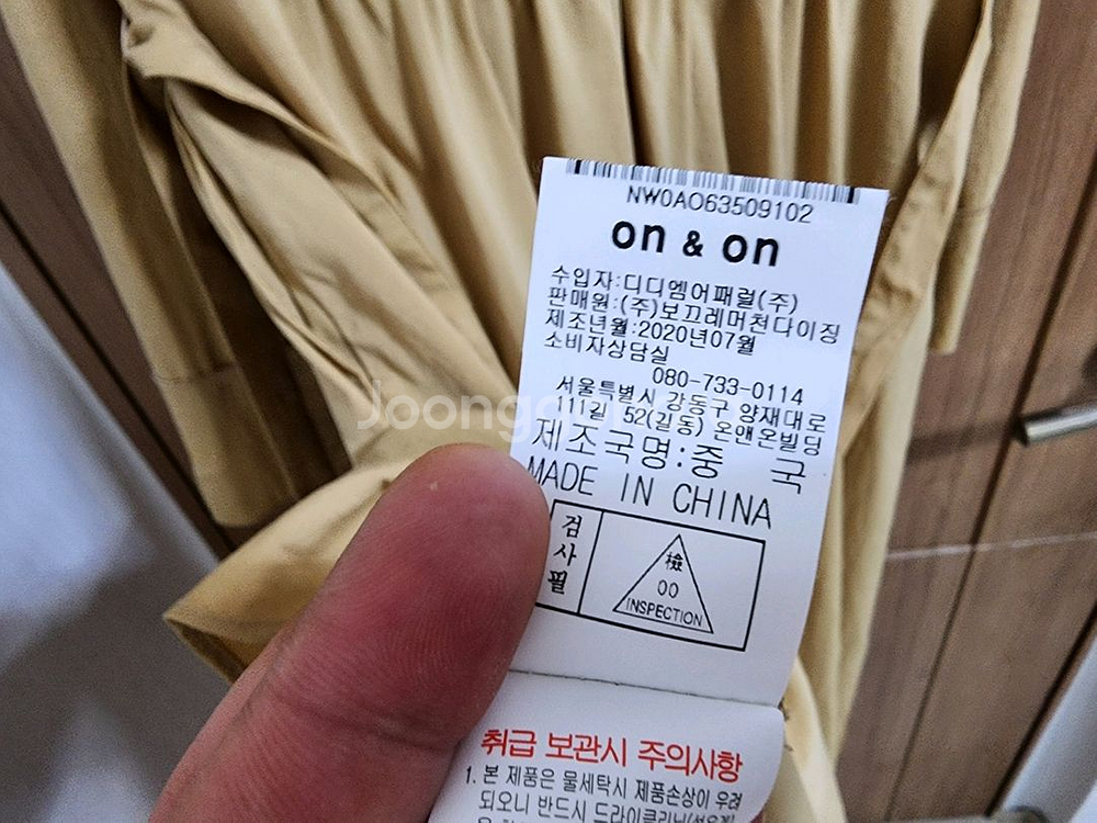 (66)여성 온앤온 벌룬 슬리브 롱 원피스--5